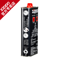zippo打火机油正版 zppo正品火机油配件芝宝煤油355ml原装 顺丰快递