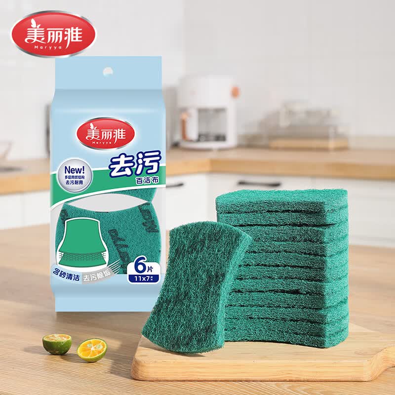 美丽雅去污百洁布特惠装6片88351