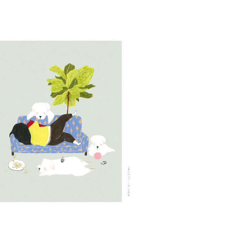 醉染图书插画手账系列·有态度的汪星人9787559112484高清大图