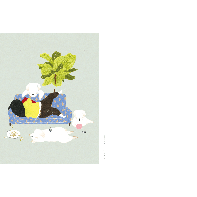 醉染图书插画手账系列·有态度的汪星人9787559112484图片