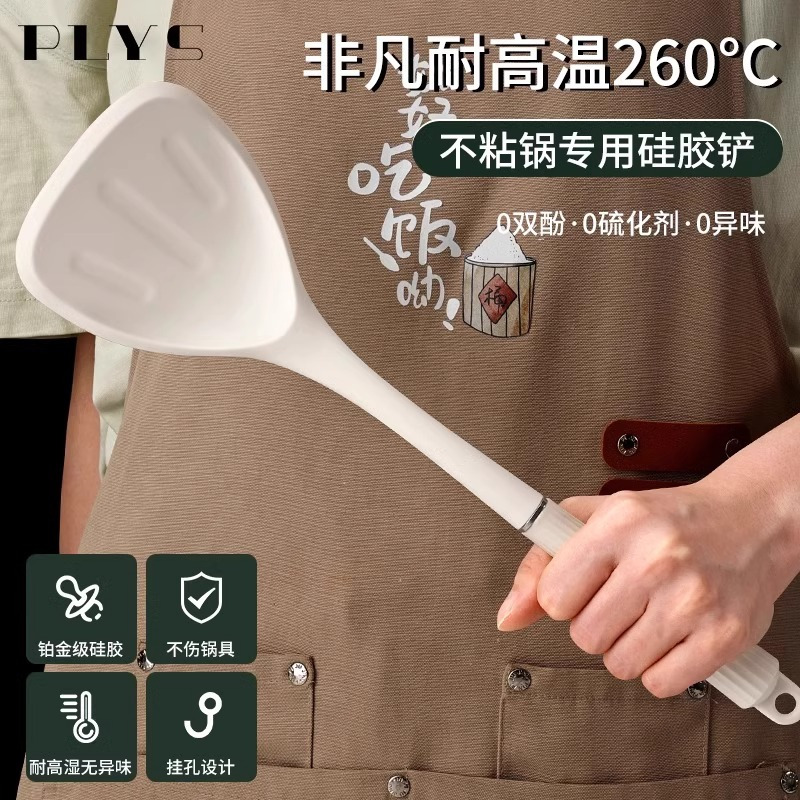 硅胶锅铲套装家用不粘锅专用铲勺食品级耐高温汤漏勺全套厨具8138P