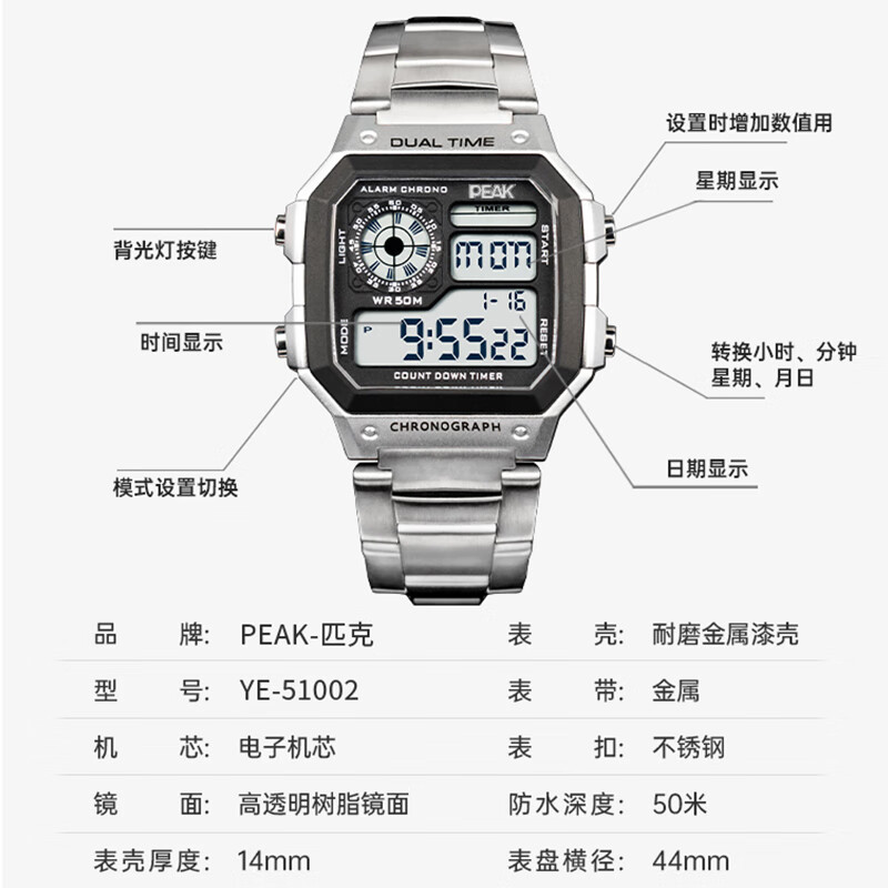 匹克*PEAK 机甲方舟运动手表YE51002随机颜色高清大图