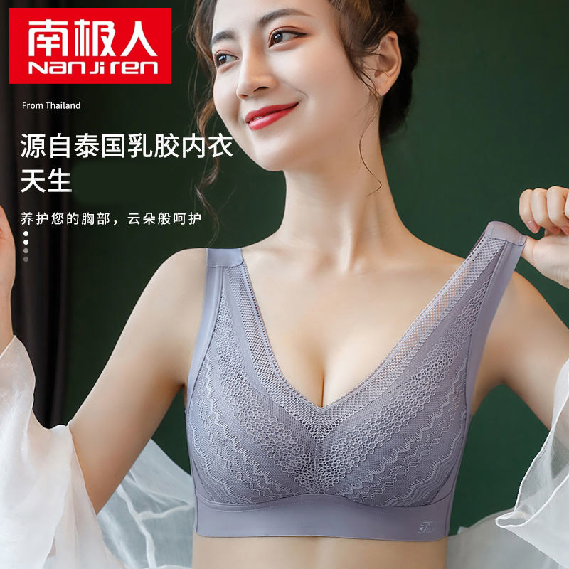 大红色套装内衣女无钢圈乳胶小胸聚拢文胸罩高清大图