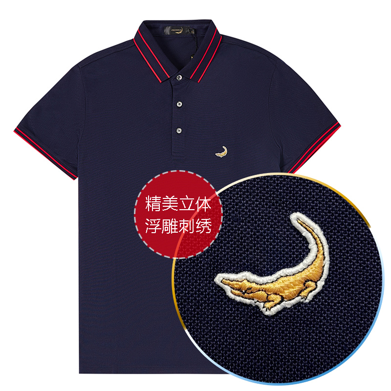 鳄鱼恤CROCODILE 夏季新品男装商务休闲棉质时尚简约翻领polo衫短袖 顺丰发货 BA-53465高清大图