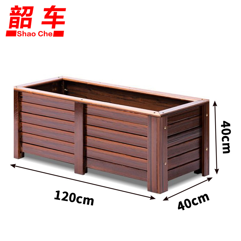韶车 户外花箱120*40*40cm 个