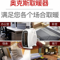 奥克斯AUX 取暖器NFJ-200A2暖风机高效取暖立卧两用过热保护电家用电暖气扇电暖器办公室无温控香槟金