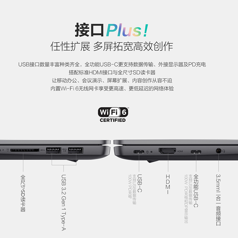 联想小新Air14Plus锐龙版14英寸全面屏轻薄笔记本电脑(6核12线程R5-5600U 16G 1TB 2.2K屏)深空灰升级定制