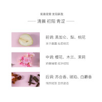 阿蜜浓梅森 润泽洗发水&护发素 樱花特惠