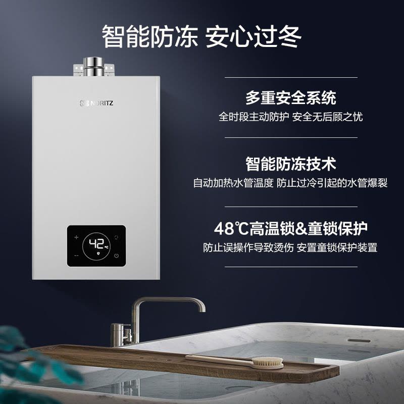 能率16升家用厨房零冷水燃气热水器GQ-16SD21FEXQ图片