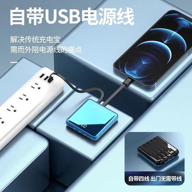 暗绿色[迷你4线+进口电芯]标准版 20000毫安 迷你充电宝自带线超薄大容量20000毫安小巧便携手机快充移动电源