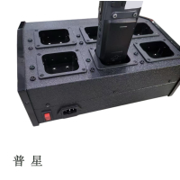 普星 对讲机电池多路充充电器 DZC-6D 个