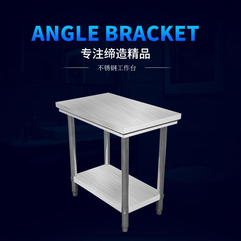 商用加厚不锈钢台双层工作CIAA饭店桌打荷台切菜架子置物架厨房作台