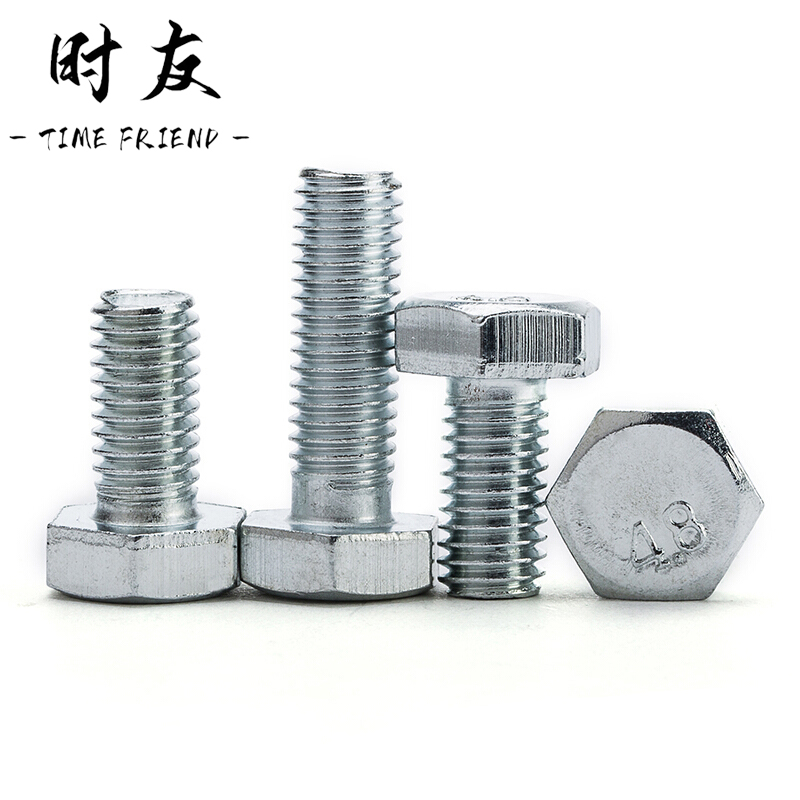 时友 TIME FRIEND 六角头打孔螺栓彩锌 16*80 个高清大图