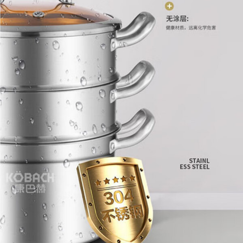 康巴赫KGX-Z28O新欧式304不锈钢三层蒸锅 28cm高清大图