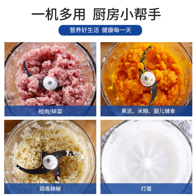 摩飞电器(Morphyrichards)绞肉机金属机身按键式家用电动多功能绞馅机辅食机搅拌机打馅3-5人适用MR9400