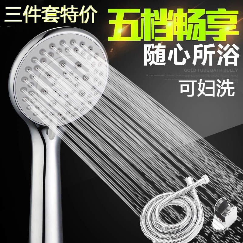九牧王304不锈钢增压大出水花洒通用洗澡淋浴家用莲蓬头淋雨套装 厦门加厚5档大出水 单个喷头