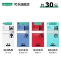 冈本超薄避孕套001正品安全纯激薄裸入夫妻男用官方旗舰店套套 30片装