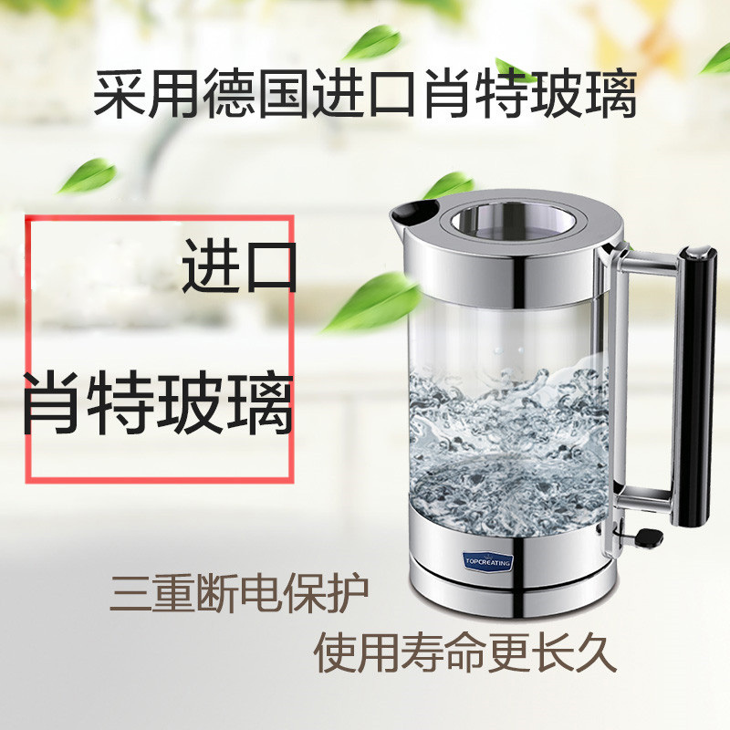 拓璞创造DK293电水壶玻璃电热水壶1.7L进口肖特玻璃进口温控器304不锈钢电水壶