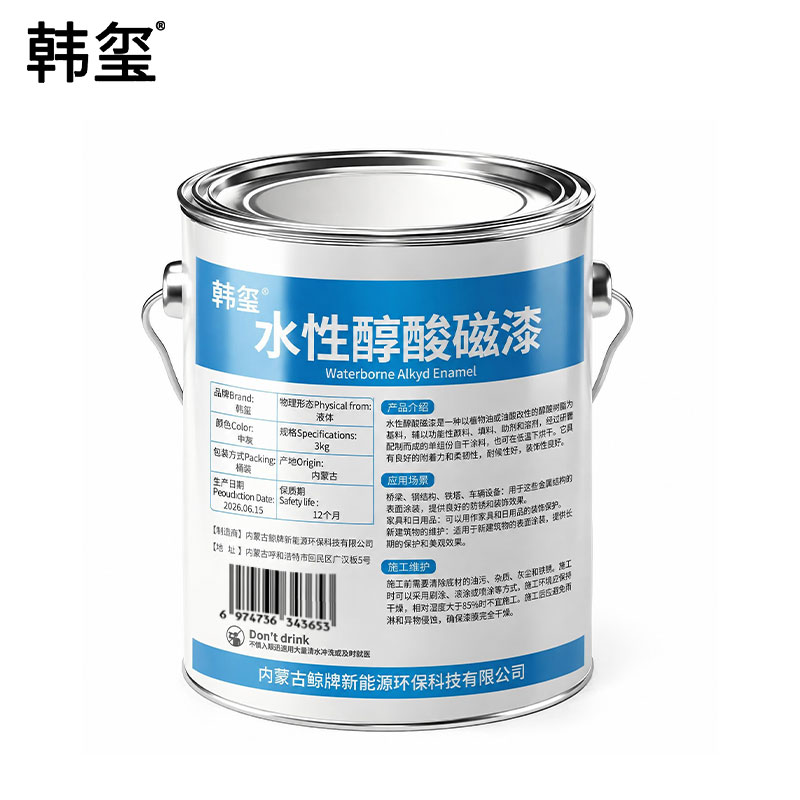 韩玺 水性醇酸磁漆 中灰3kg 桶高清大图