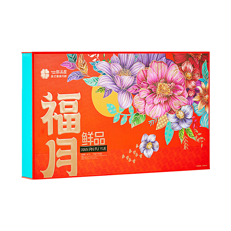 鲜品屋-960g鲜品福月月饼礼盒中秋礼盒臻味出品高清大图