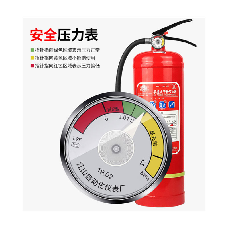 手提式干粉灭火器4kg家用