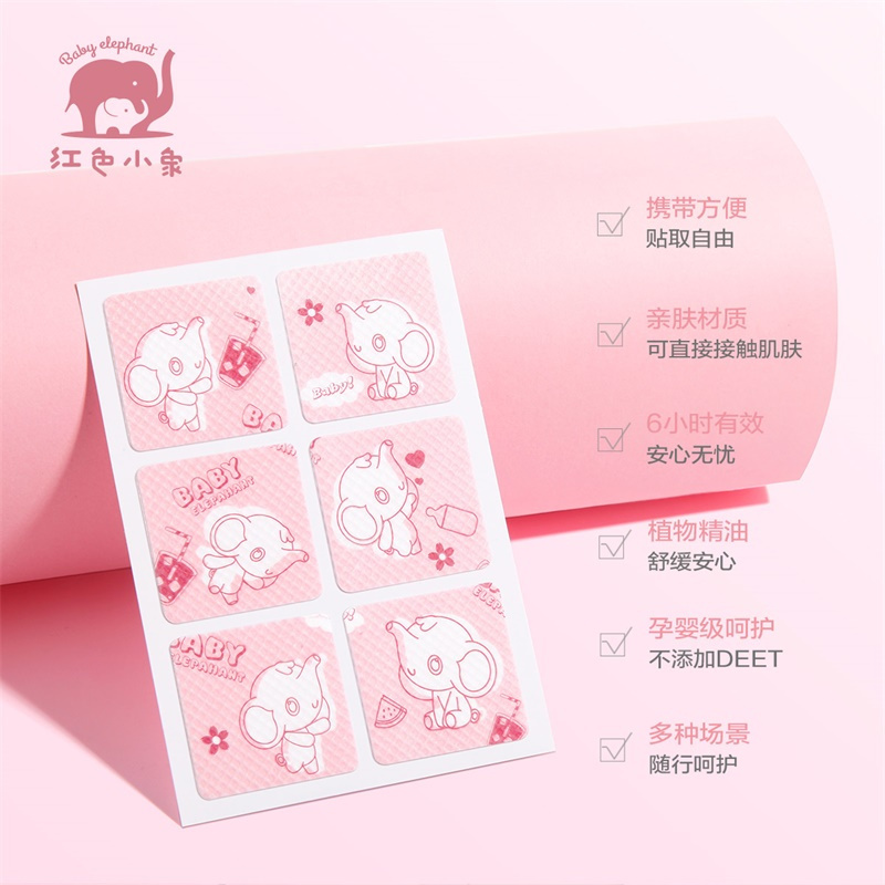 红色小象 宝宝儿童适用儿童防叮贴24片装