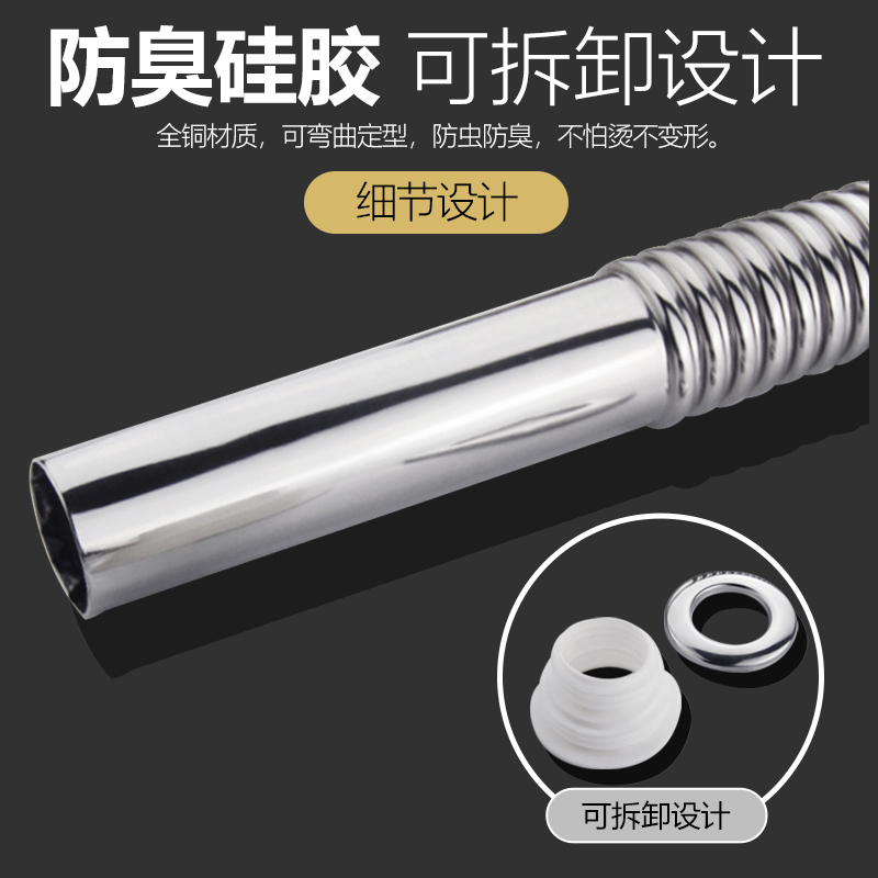 厨房水槽下水管单槽排水管全铜贴墙防鼠咬洗碗池洗菜盆下水器配件|单槽下水器+溢水管+100cm铜管