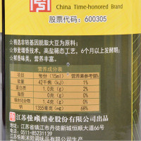 【苏宁超市】恒顺一品鲜生抽500ml 烹饪 炒菜 加点红烧酱油味道美好