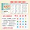 [全8册]荣恒方格+趣味方格 小学通用 [正版]抖音同款荣恒方格专注力训练书小学生古诗词数字色彩干扰图儿童益智游戏本观察