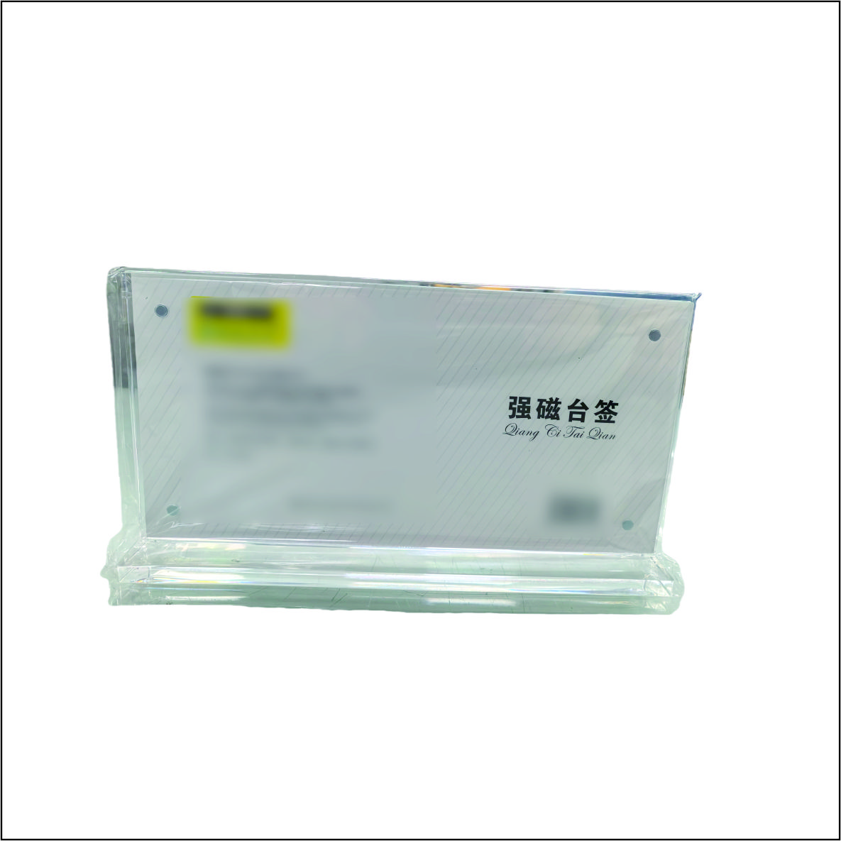 99虹和美 强磁台卡高清大图