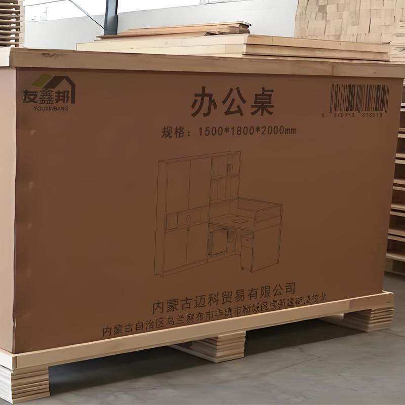 友鑫邦 办公桌 1500*1800*2000mm 张高清大图