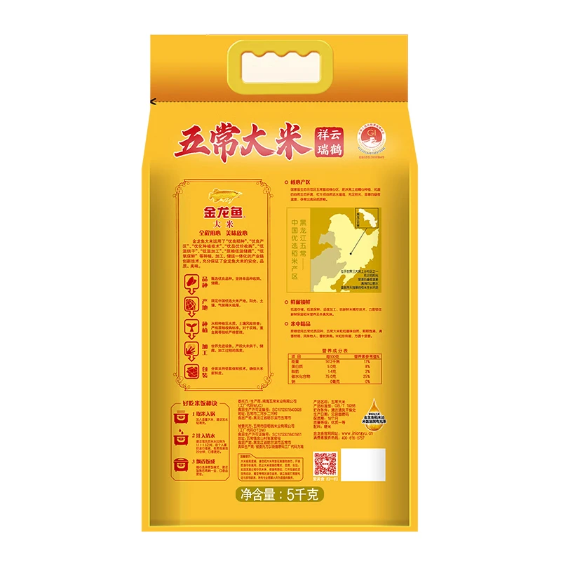金龙鱼祥云瑞鹤五常大米5KG(六面体双层真空装)高清大图