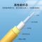 苏玖创光纤跳线 FC/LC-15米 根
