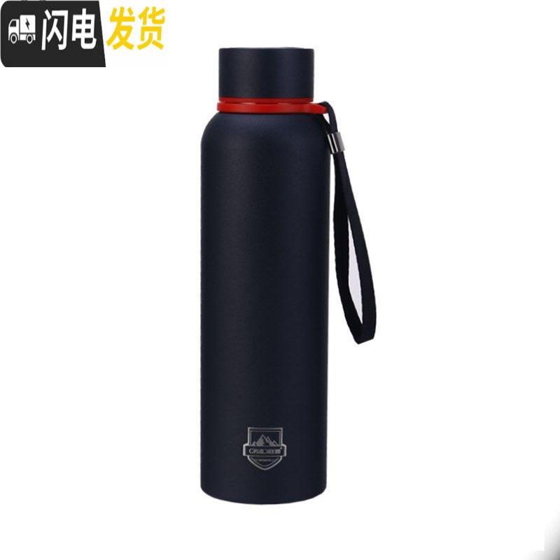 三维工匠保温杯男女不锈钢大容量户外便携学生水杯有滤网定制刻字印字 藏蓝色850ML华象牌