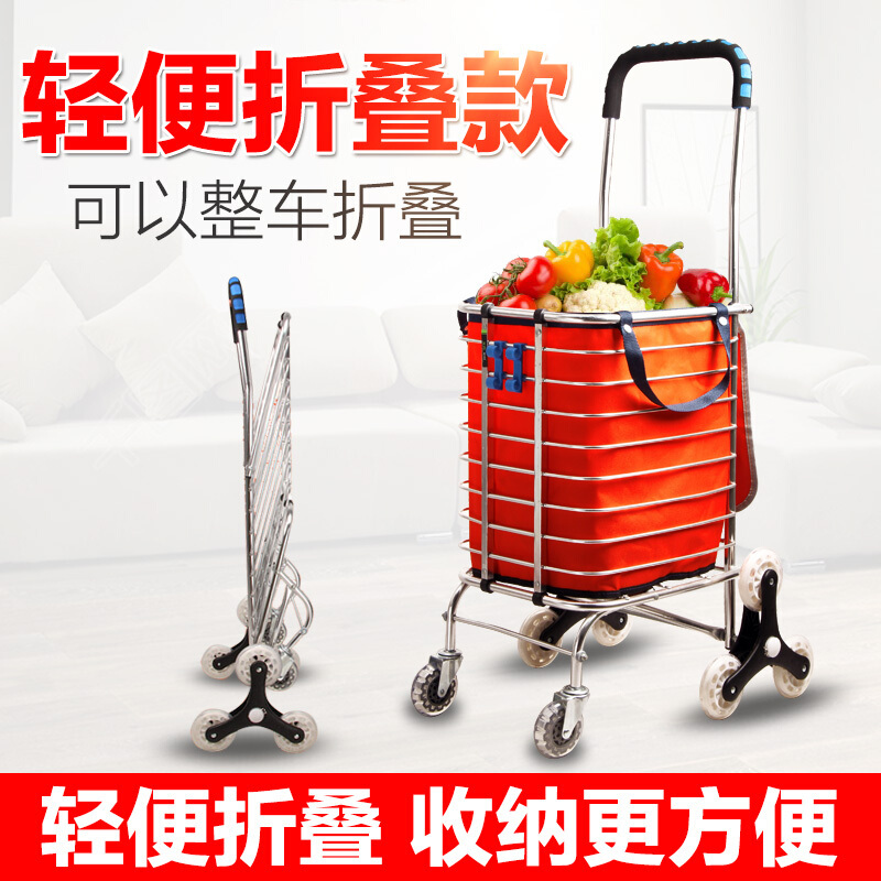 家用购物车买菜车小拉车可折叠爬楼手拉车便携铝合金推车拖车两轮标准款配置泡单轮