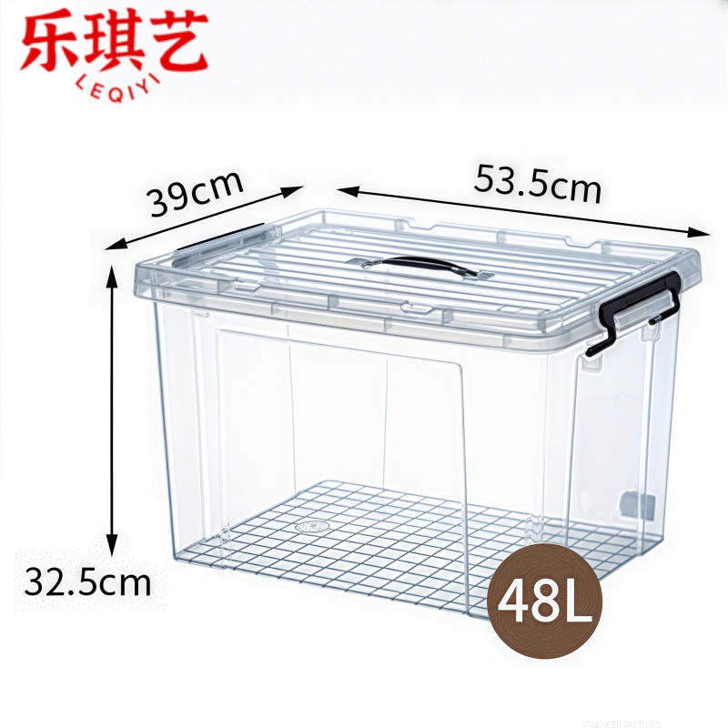 乐琪艺置物盒48L个高清大图