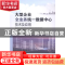 正版 大型企业全业务统一数据中心技术及应用 吴文宣 中国电力出