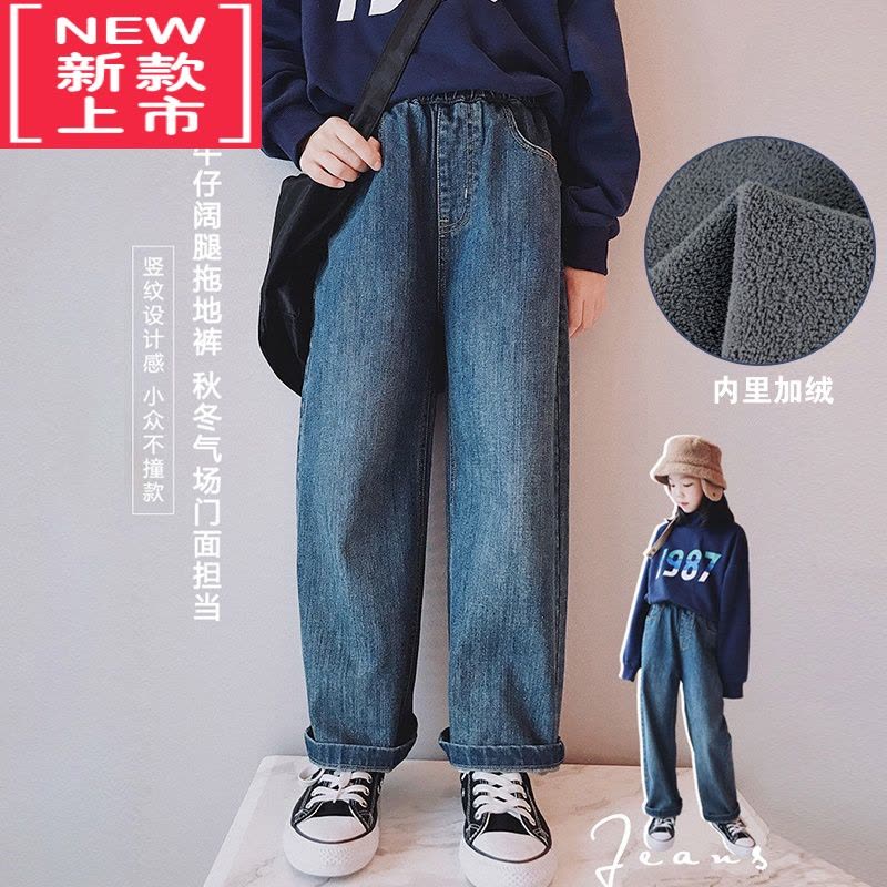 可莉允女童牛仔裤冬装2022新款韩版中大童洋气宽松直筒加绒加厚保暖长裤保暖裤图片