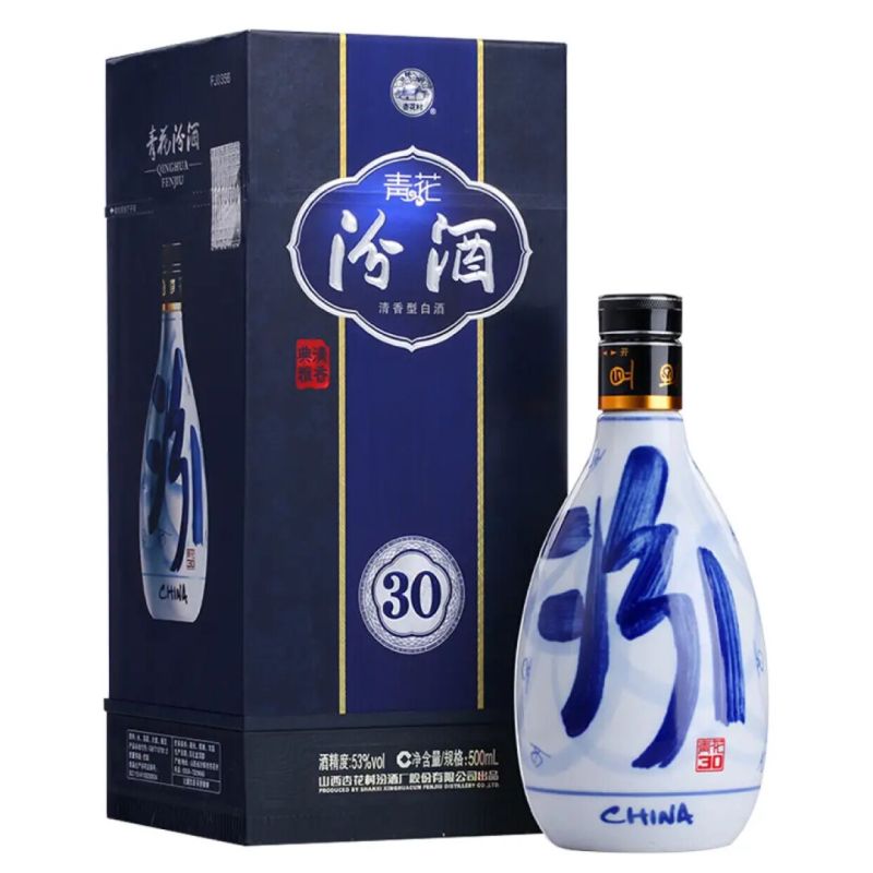 杏花村汾酒 53度 30年青花瓷汾酒(青花30)500ml*6瓶 整箱