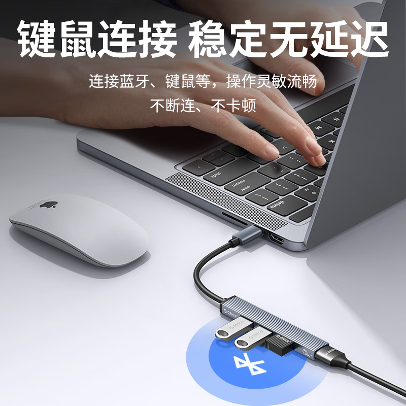 奥睿科(ORICO) 拓展坞type-c转USB3.0分线器扩展4口HUB集线器转换器 笔记本电脑铝合金转接头AH-13高清大图