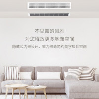 酷风（Coolfree）小3匹 家用中央空调美的出品 定频冷暖电辅 嵌入式风管机一拖一GRD65T2W/Y-CF