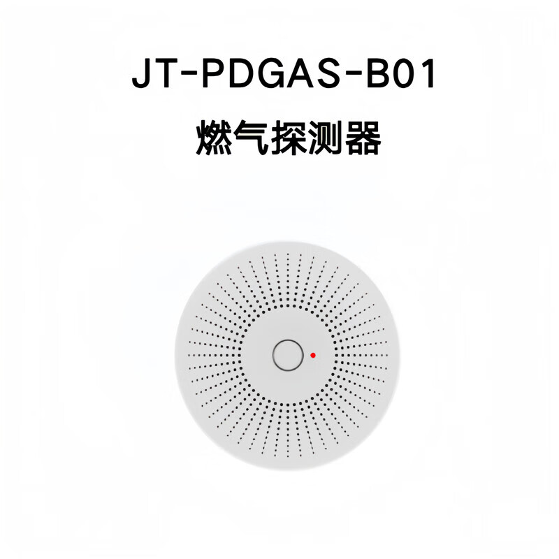海康威视(HIKVISION)DS-PDSMK-B01烟雾报警器高清大图