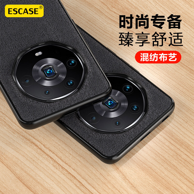 ESCASE 荣耀70手机保护套magic4/3至臻版/60SE防摔防汗布艺软壳潮牌男女款超薄