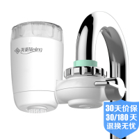 美菱(MeiLing) 水龙头净水器家用自来水过滤器直饮净水机净水