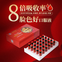 【送酵素】生命壹號 脸色好补血口服液 改善营养性贫血 女人补气营养保健品