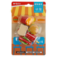 晨光 文具学生考试橡皮 涂卡橡皮擦 快餐趣味橡皮 5枚/卡 AXP963P9（一卡装） 可定制