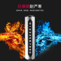奥迪a4la6la3q3q5q7改装内饰装饰配件临时停车挪车电话号码