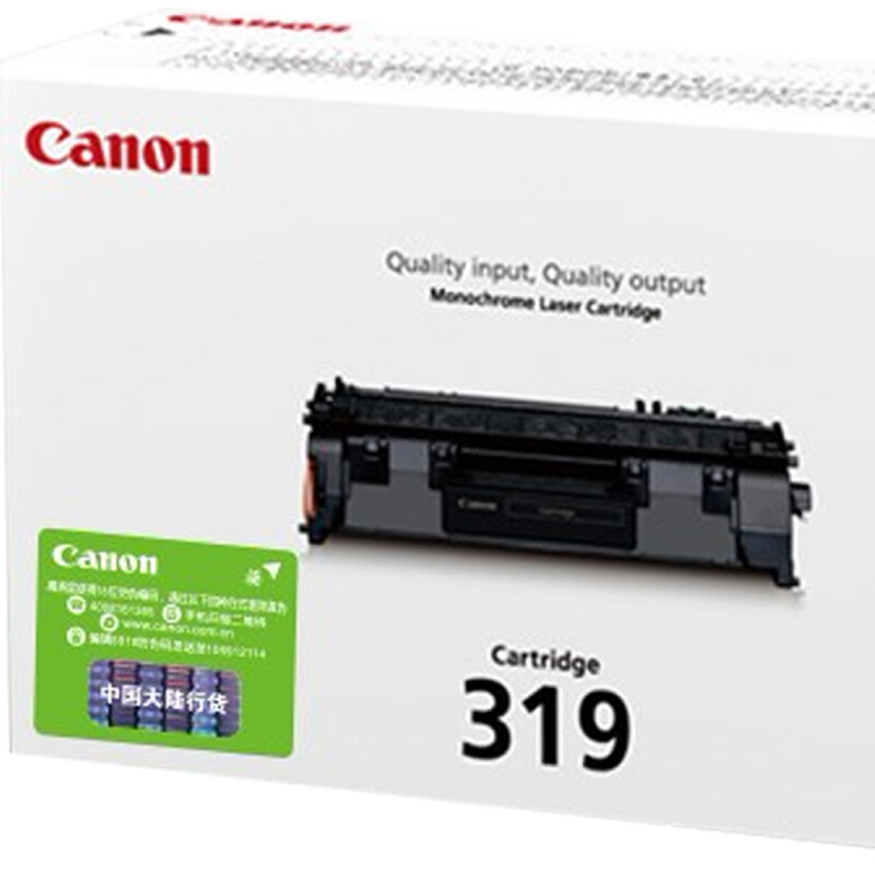 佳能(Canon)CRG-319 黑色硒鼓(适用LBP6300dn/6300n/6650n/6670dn)高清大图