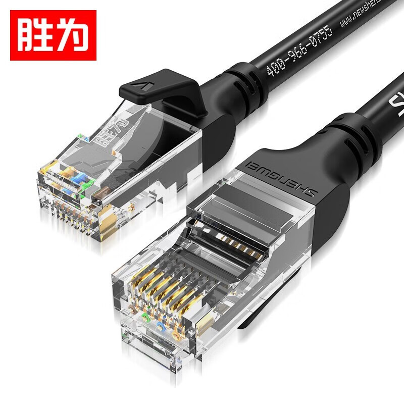 胜为(shengwei)六类网线千兆高速宽带线CAT6类成品跳线8芯双绞线 黑色5米 LC-1205G 5根起订