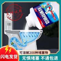 管道疏通剂厨房油污厕所马桶强力通下水道神器卫生间管道疏通器|活氧疏通剂[强力]5瓶送手套和挂钩
